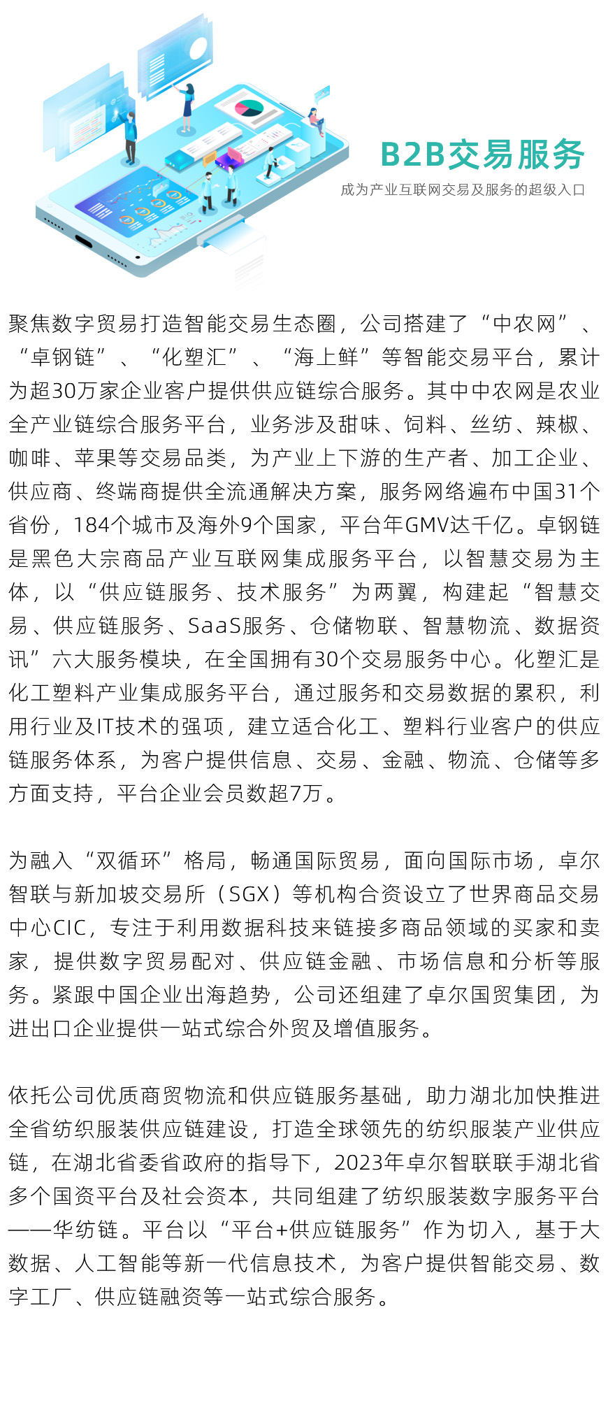 &#20048;&#25237;&#22312;&#32447;&#45;&#20048;&#25237;&#22312;&#32447;&#40;&#20013;&#22269;&#41;